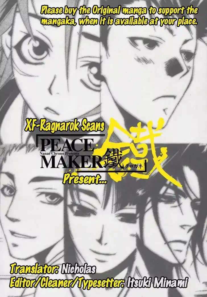 Peace Maker Kurogane Chapter 40 1